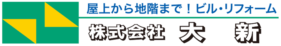 株式会社大新